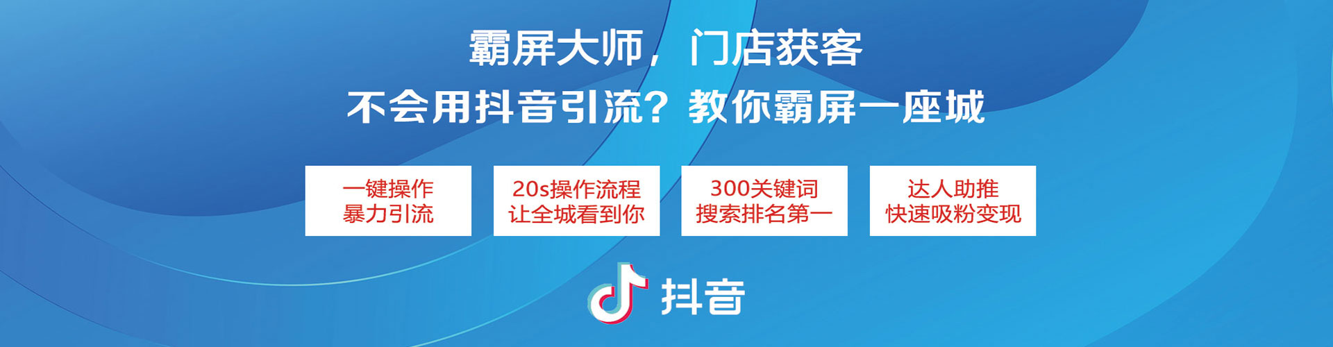 山丹sem托管